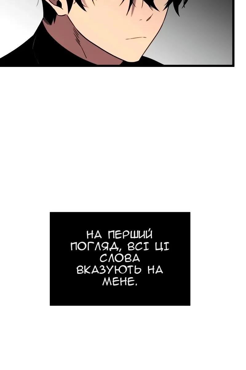 Сторінка 131
