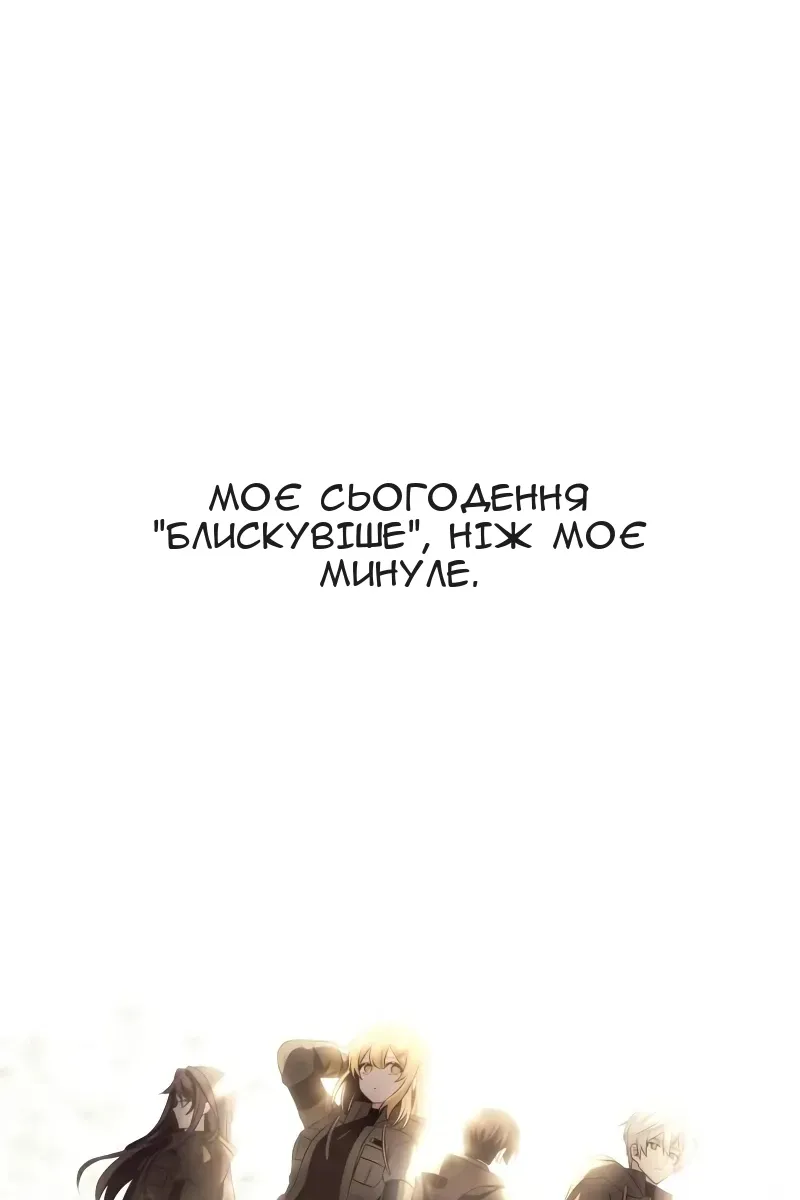 Сторінка 136