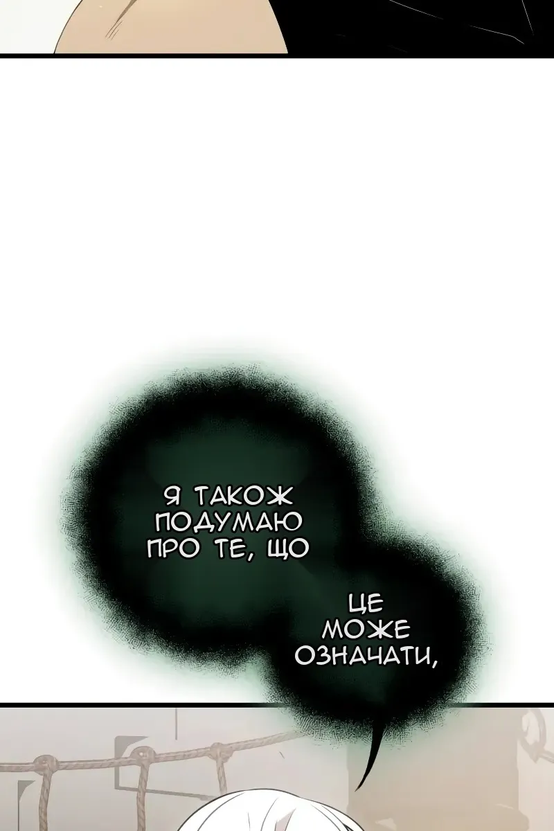Сторінка 143