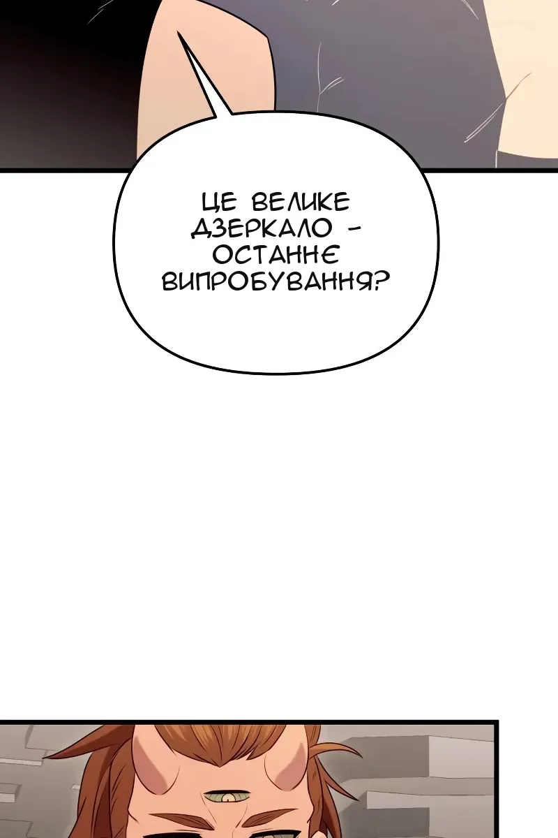 Сторінка 151