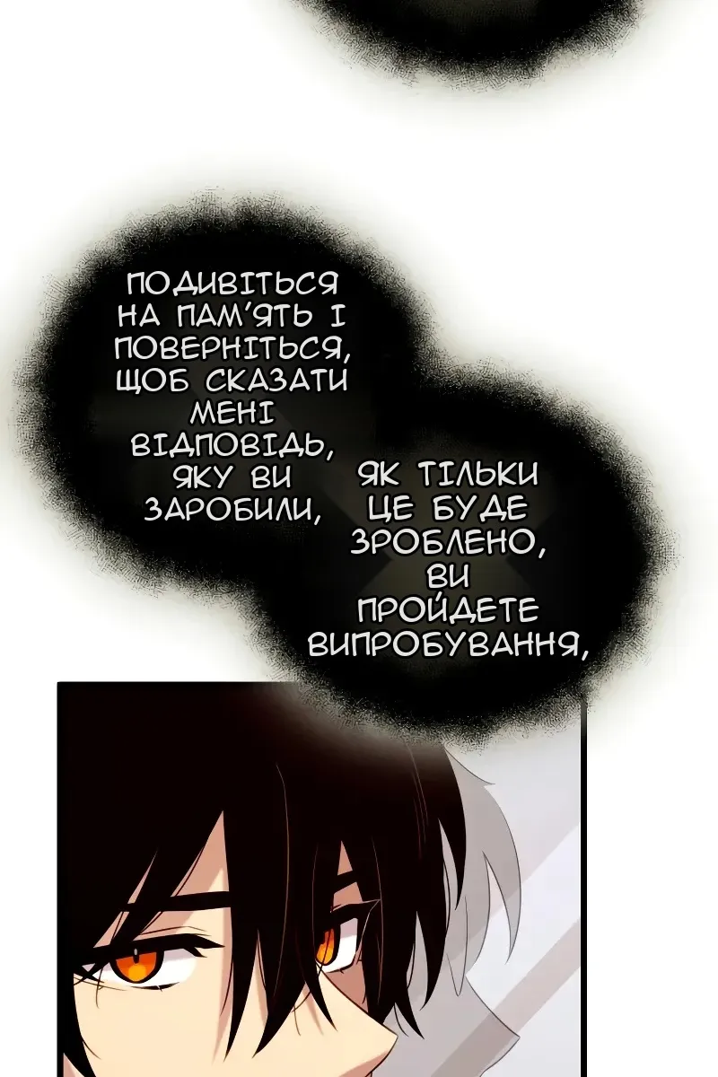 Сторінка 156