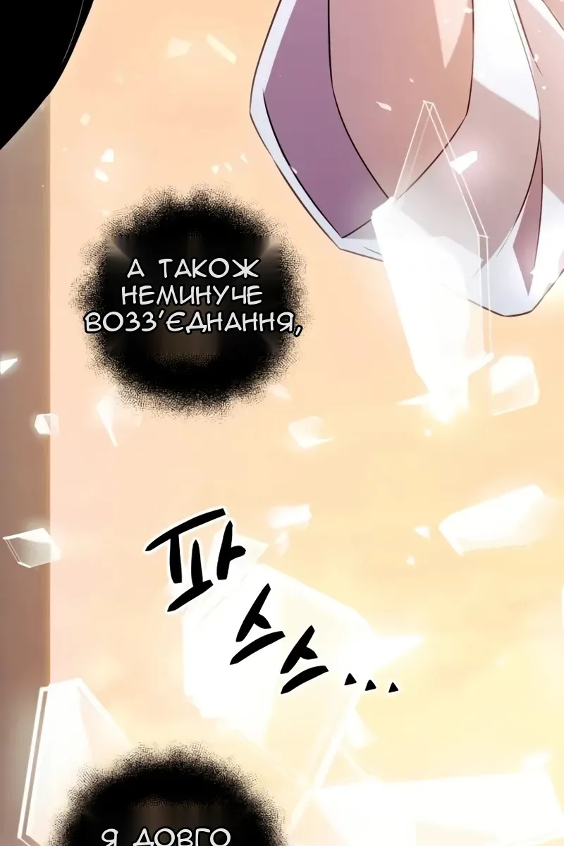 Сторінка 15