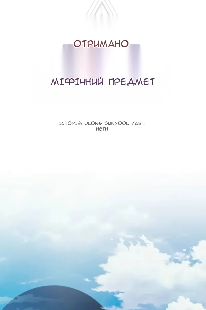 Сторінка 22