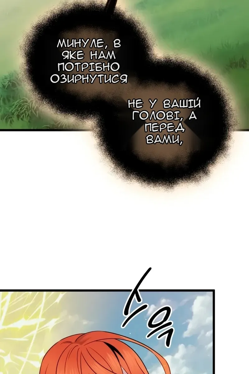 Сторінка 32