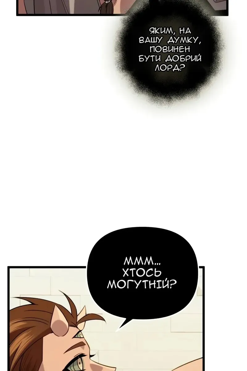 Сторінка 45