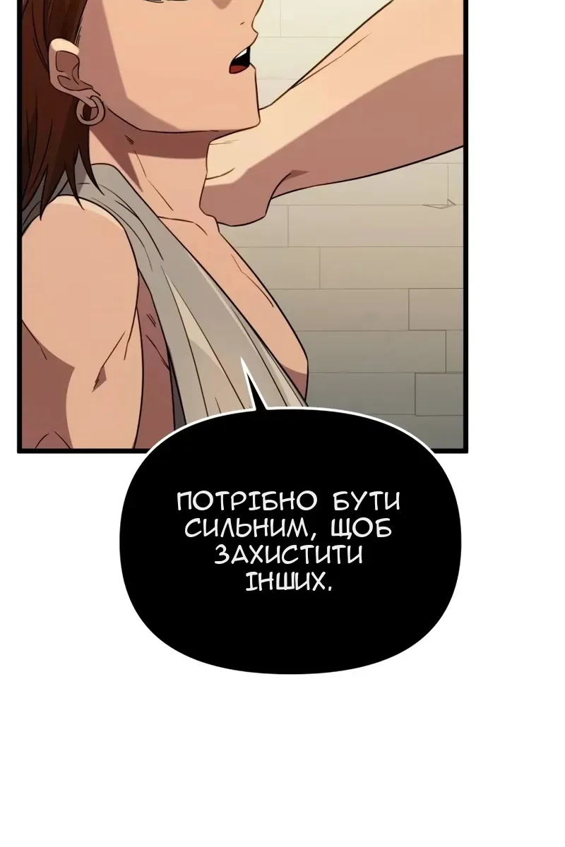 Сторінка 46
