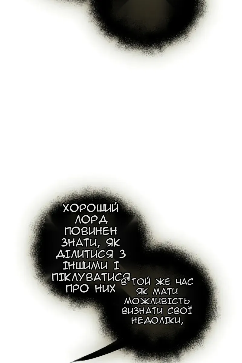 Сторінка 48