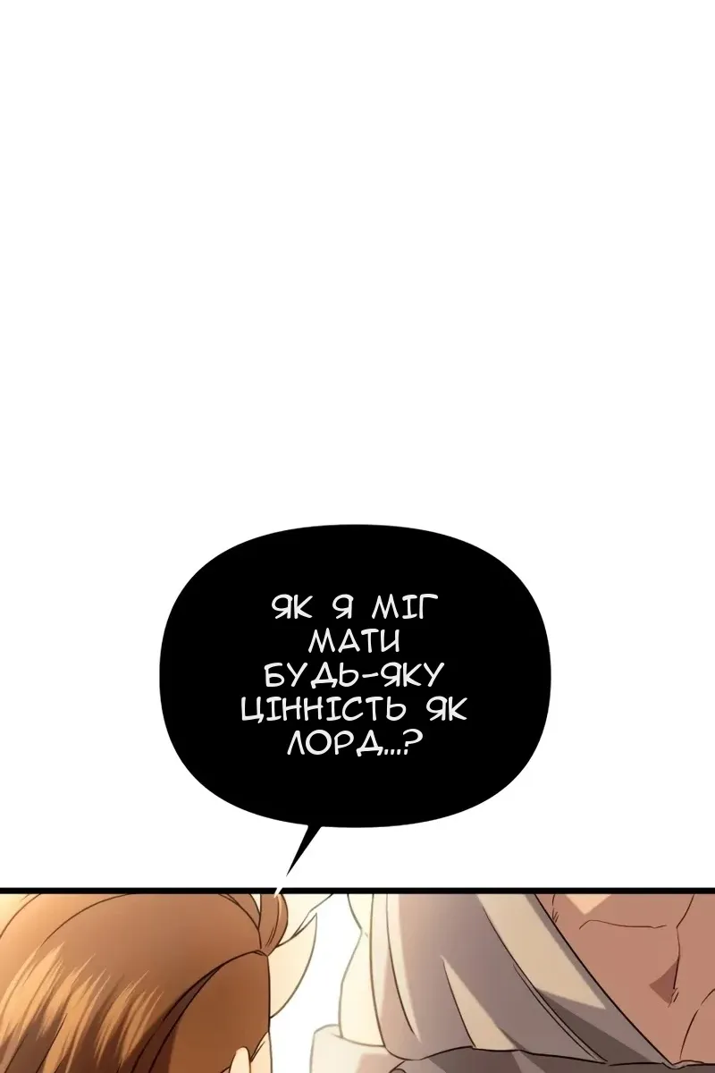 Сторінка 53