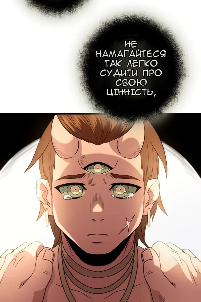 Сторінка 56