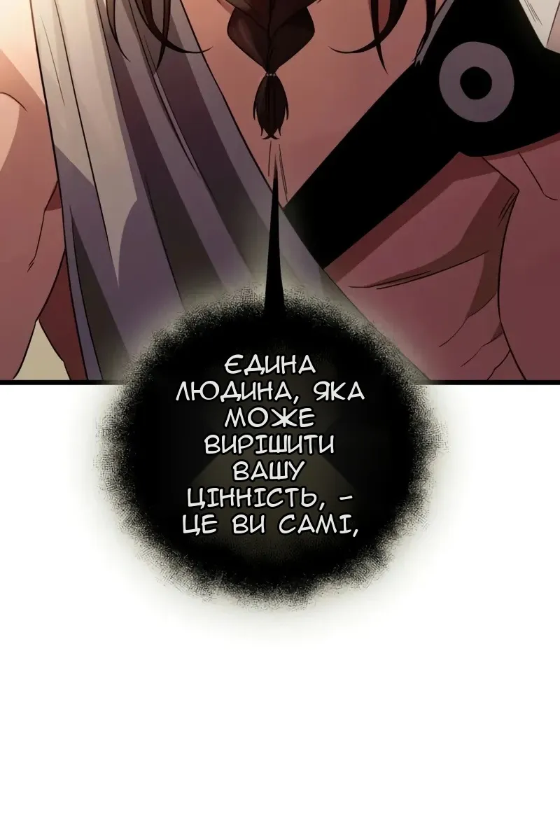 Сторінка 58