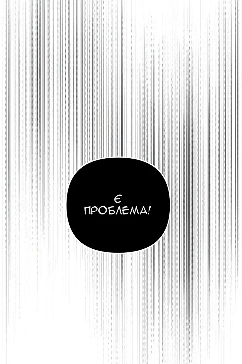 Сторінка 62