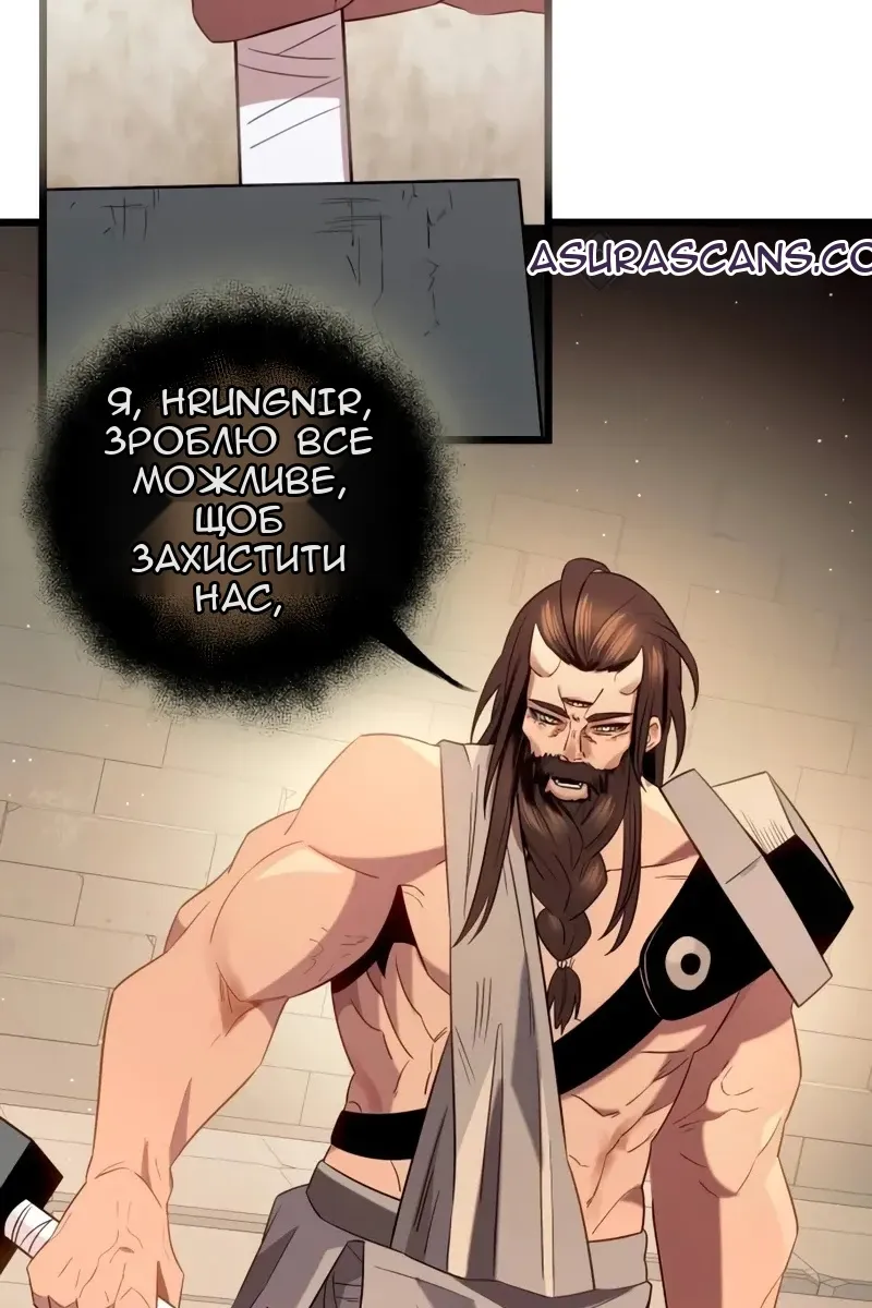 Сторінка 68