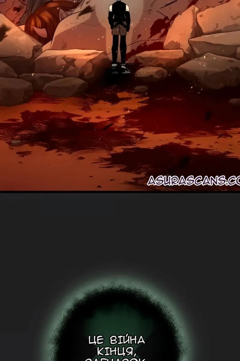 Сторінка 80
