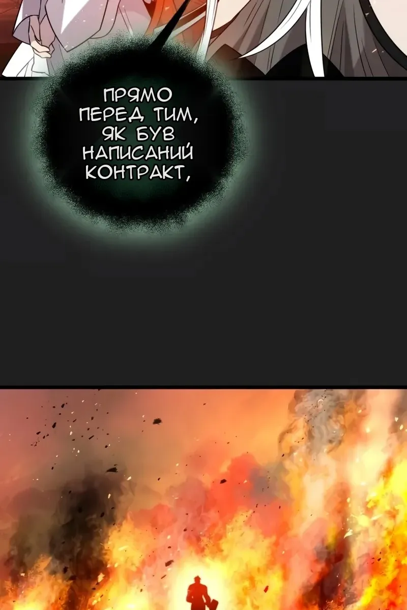 Сторінка 82