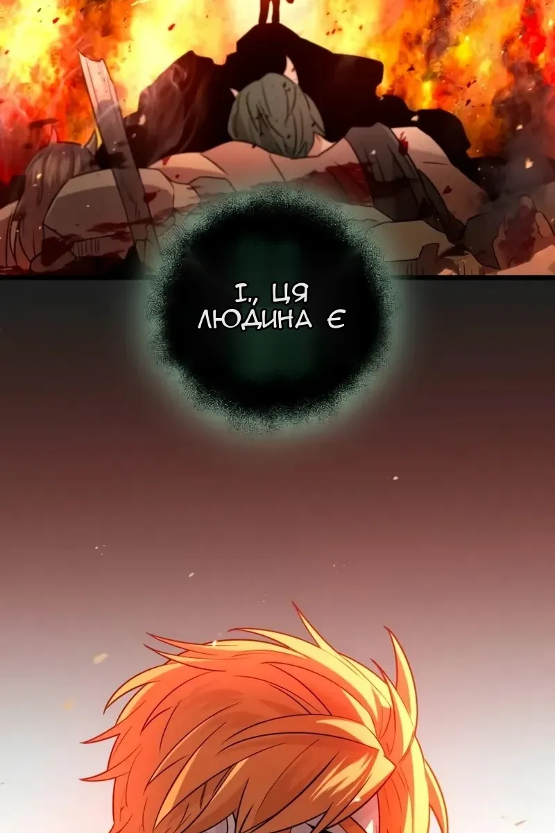 Сторінка 83