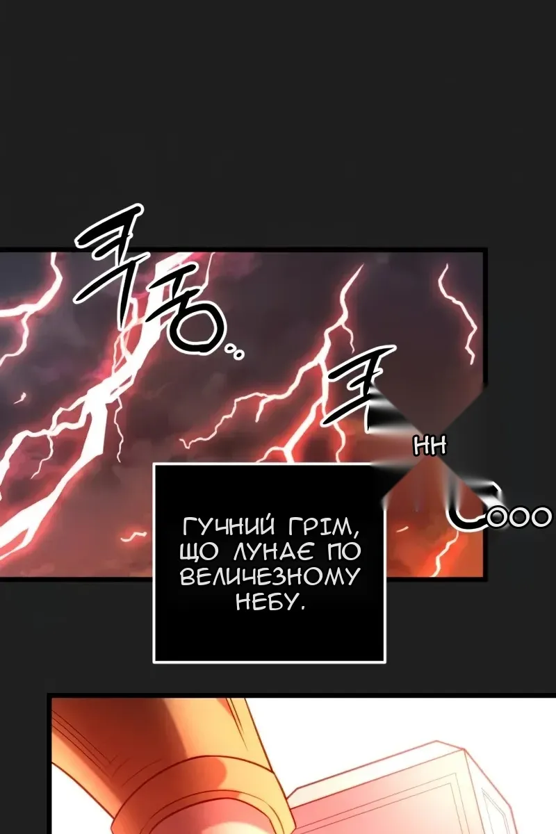 Сторінка 86