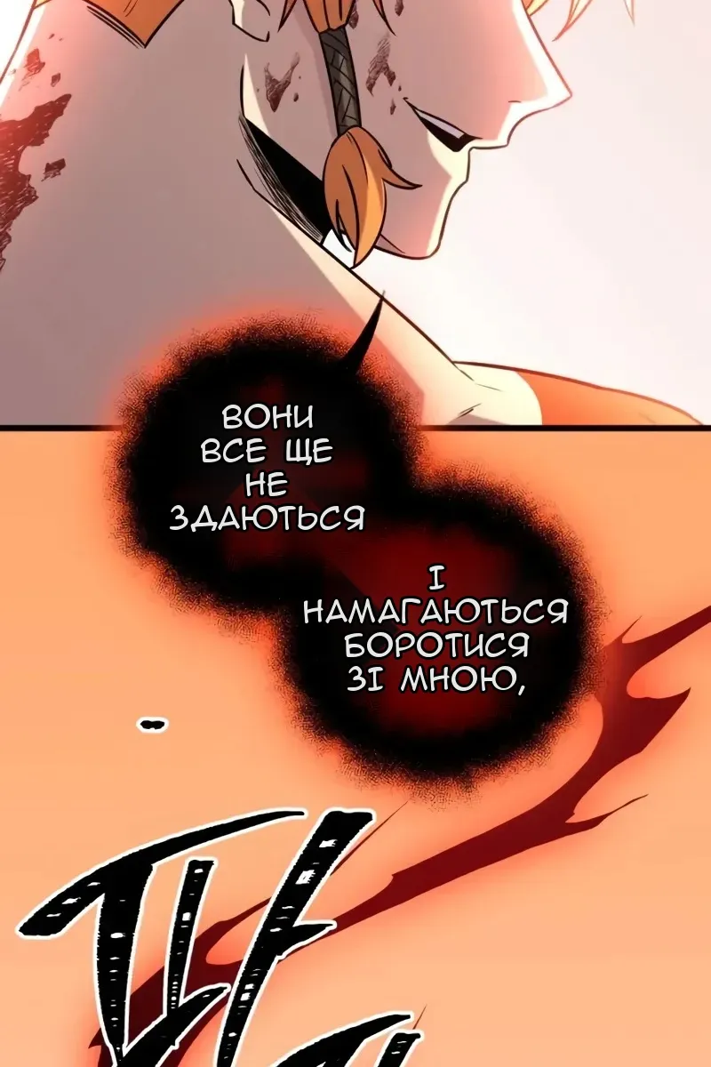 Сторінка 93