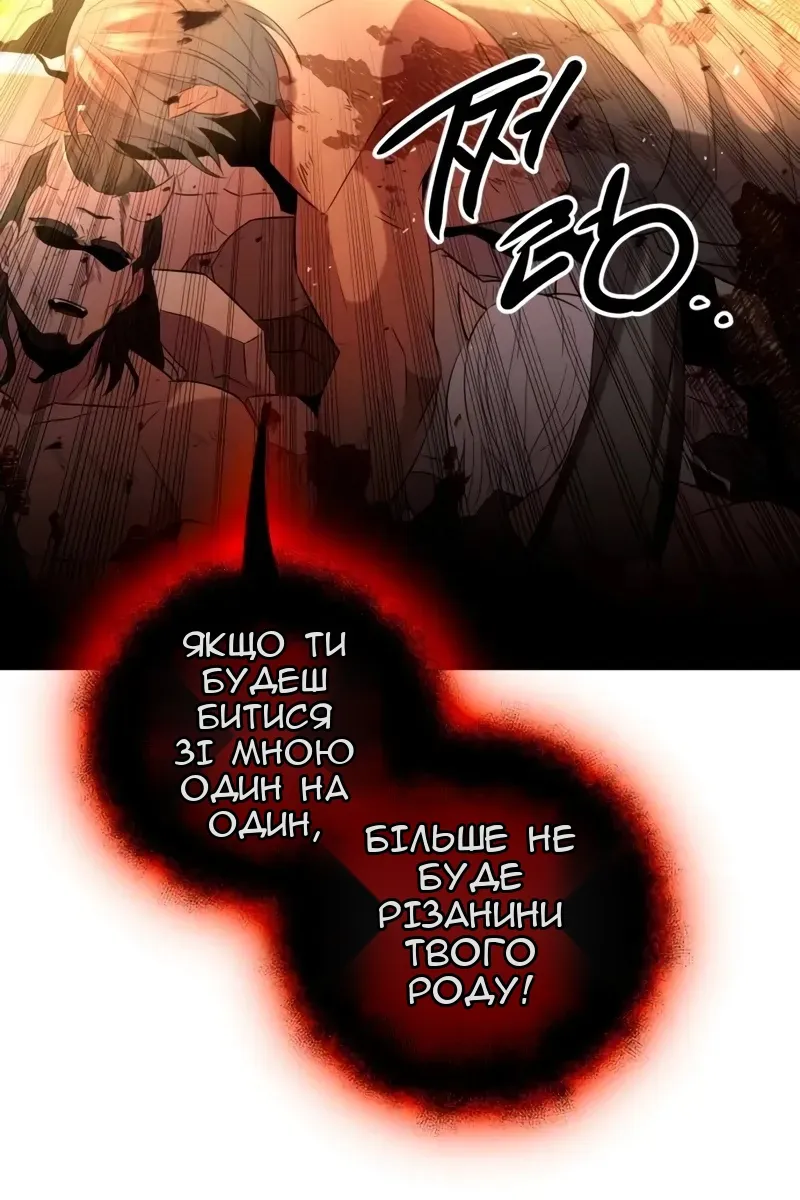 Сторінка 98