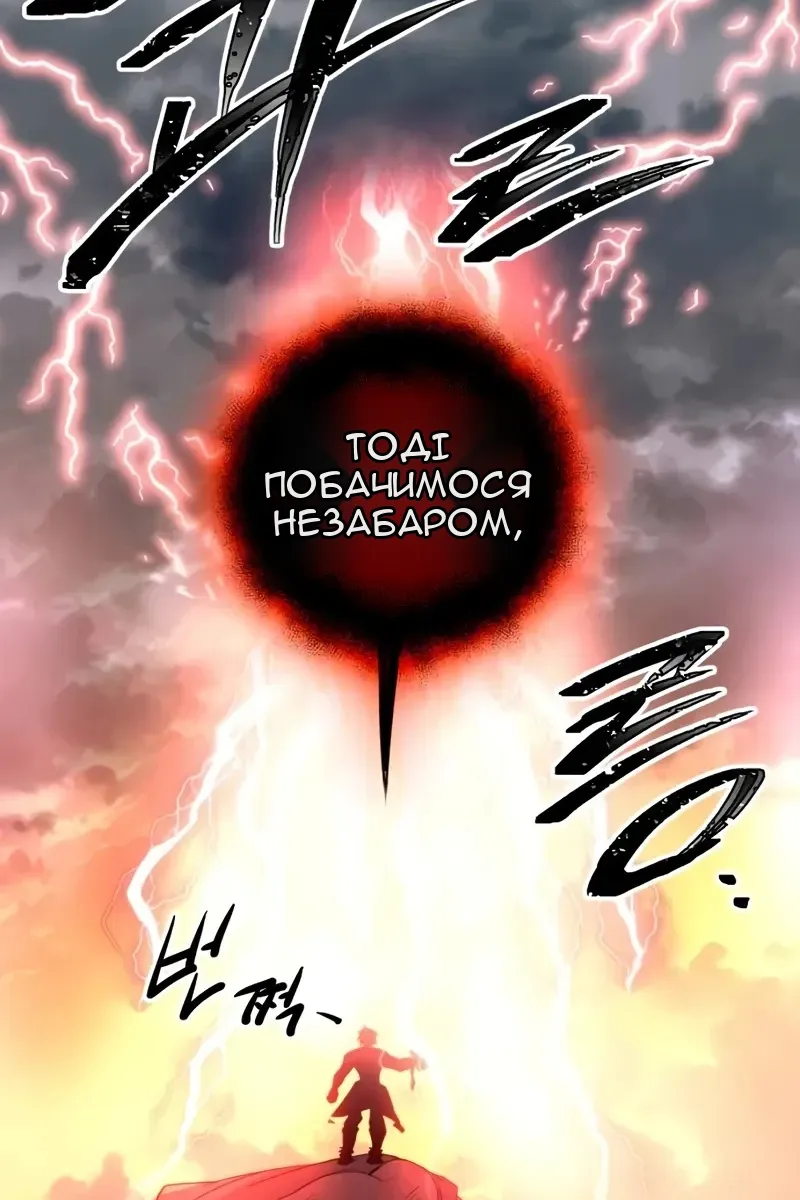 Сторінка 111