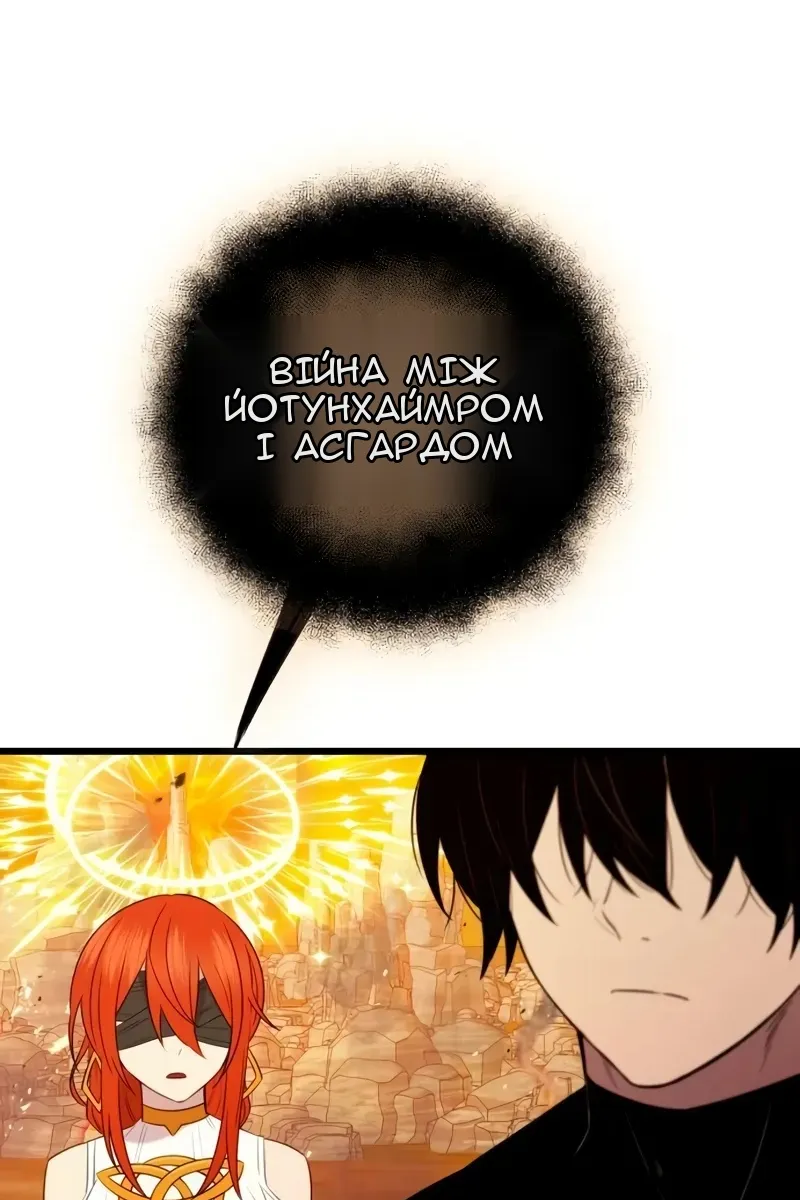 Сторінка 118