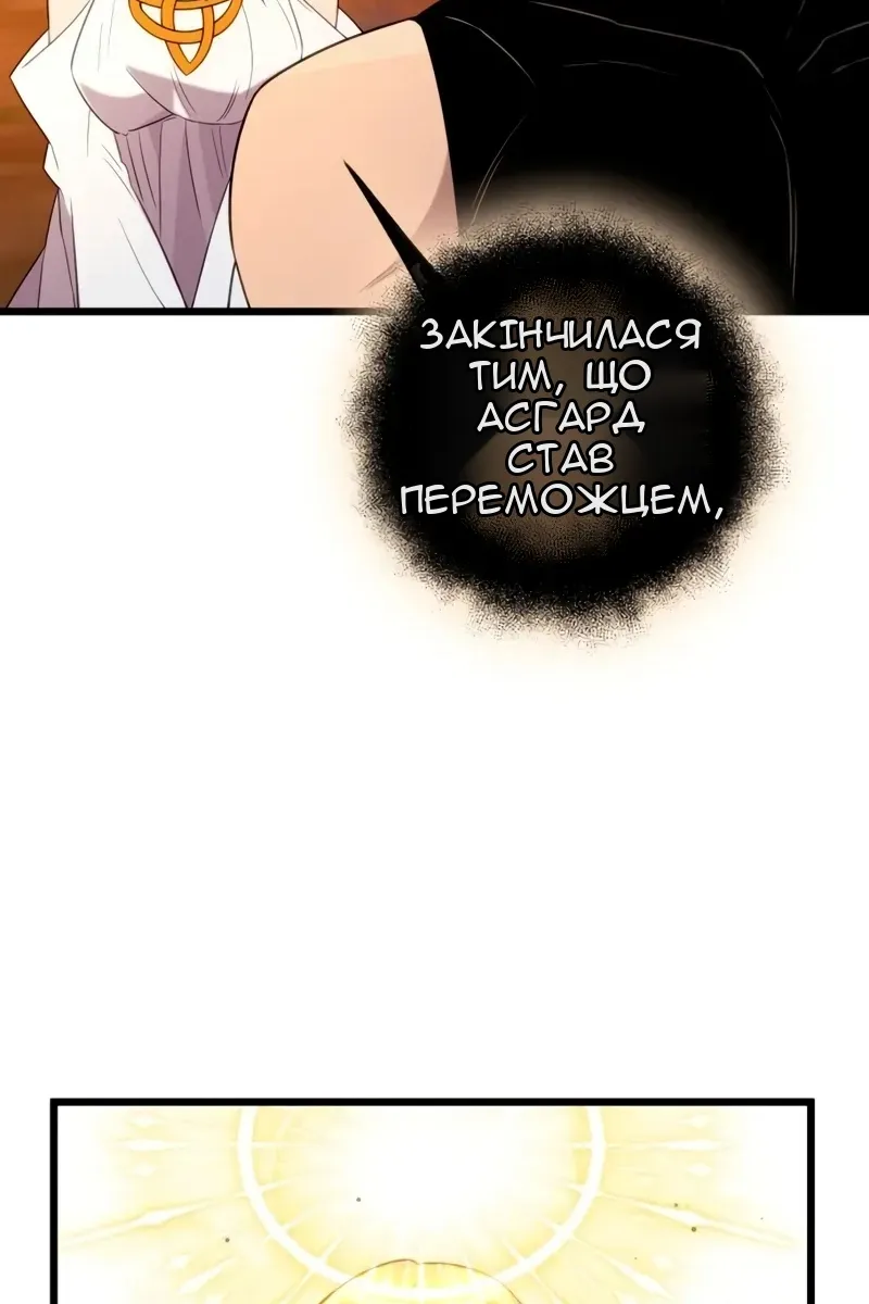 Сторінка 119
