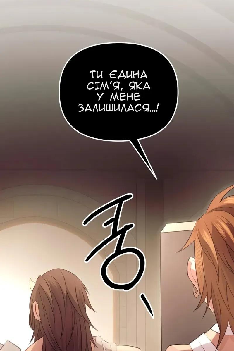 Сторінка 9