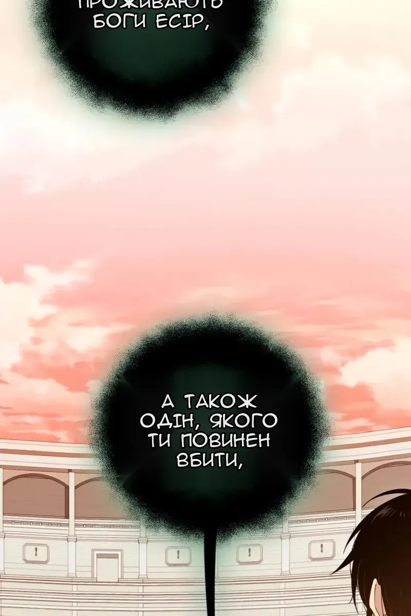 Сторінка 16