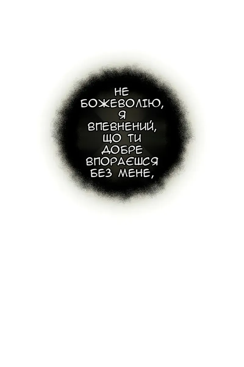 Сторінка 22