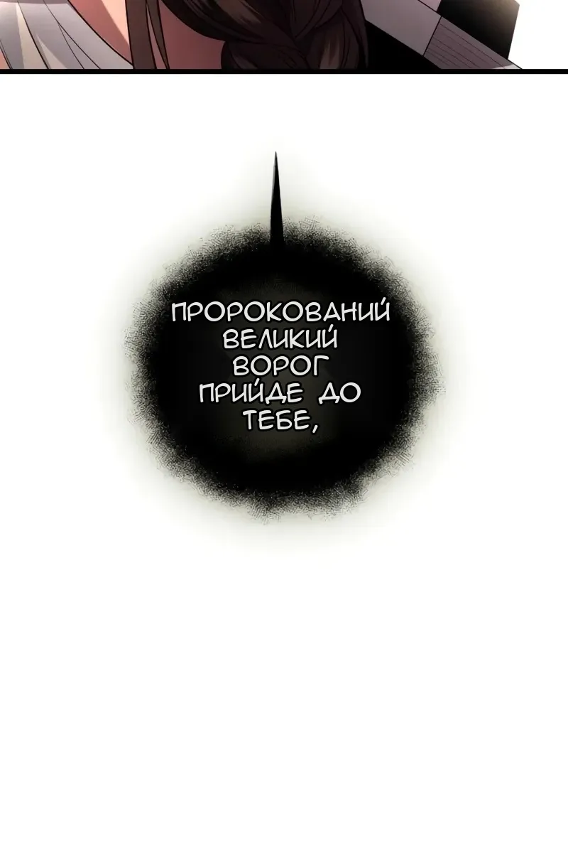 Сторінка 25