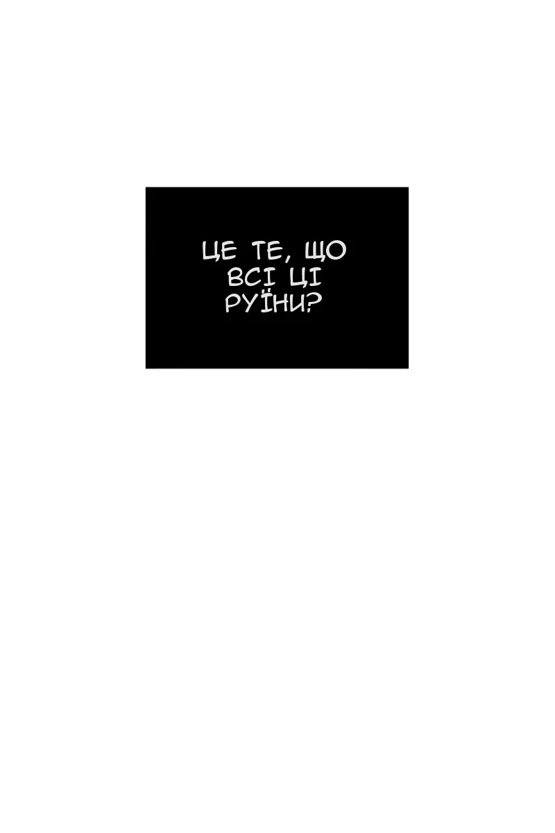 Сторінка 33