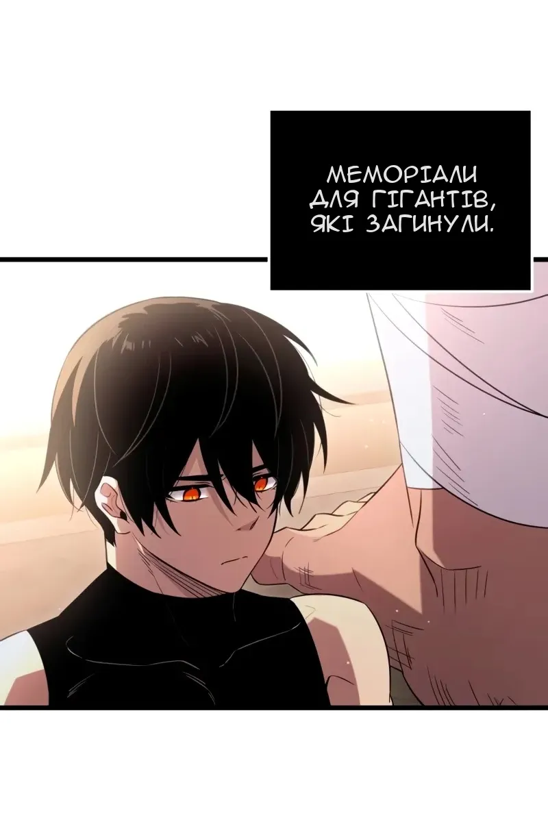 Сторінка 34