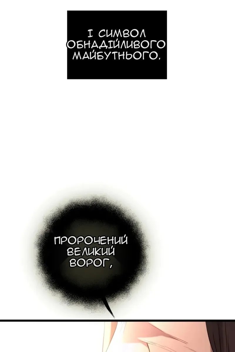 Сторінка 35