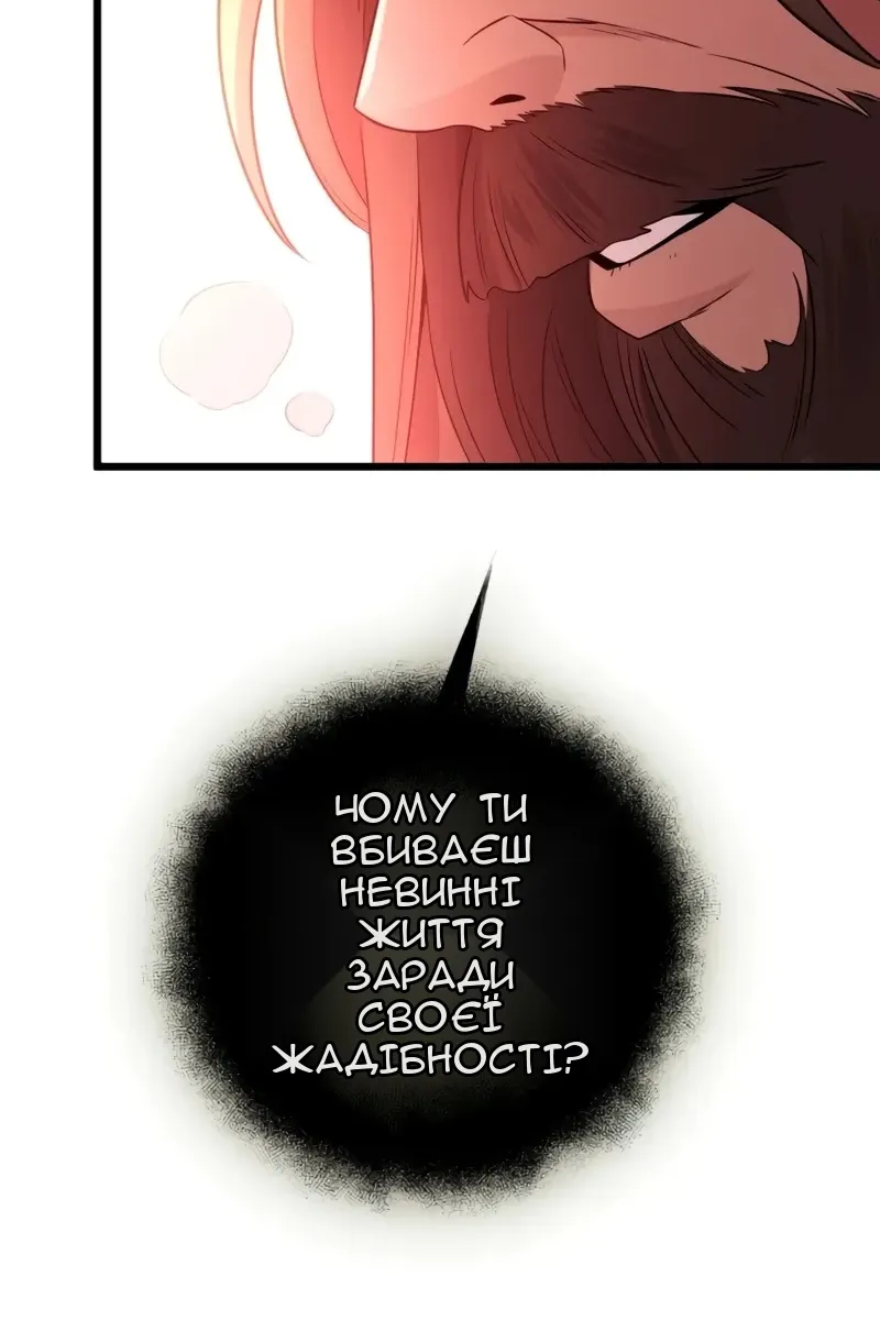 Сторінка 72