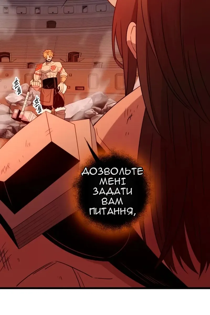 Сторінка 78