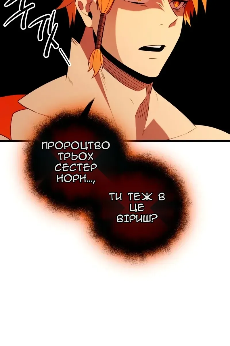 Сторінка 88