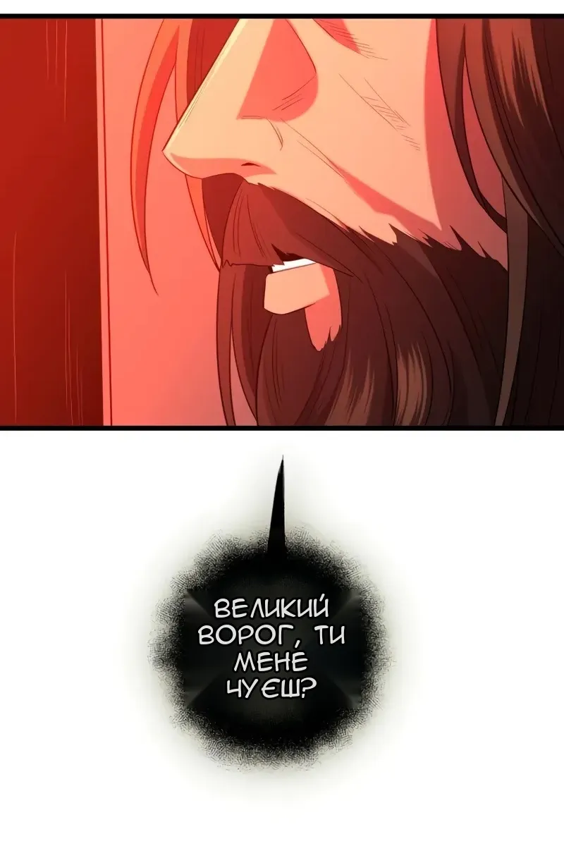 Сторінка 98