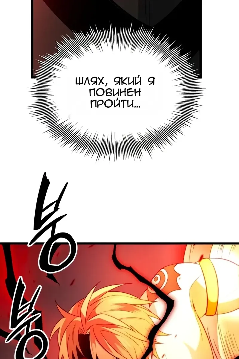 Сторінка 104