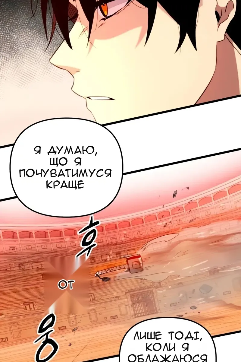 Сторінка 123