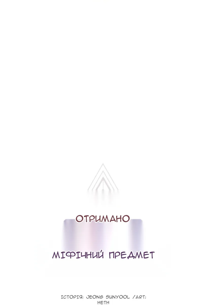 Сторінка 7