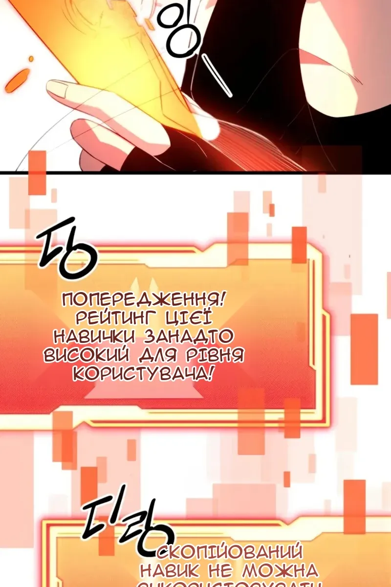 Сторінка 39