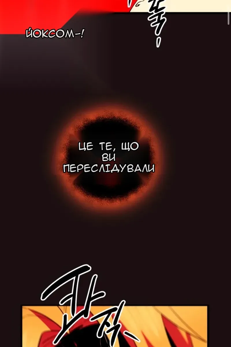 Сторінка 62