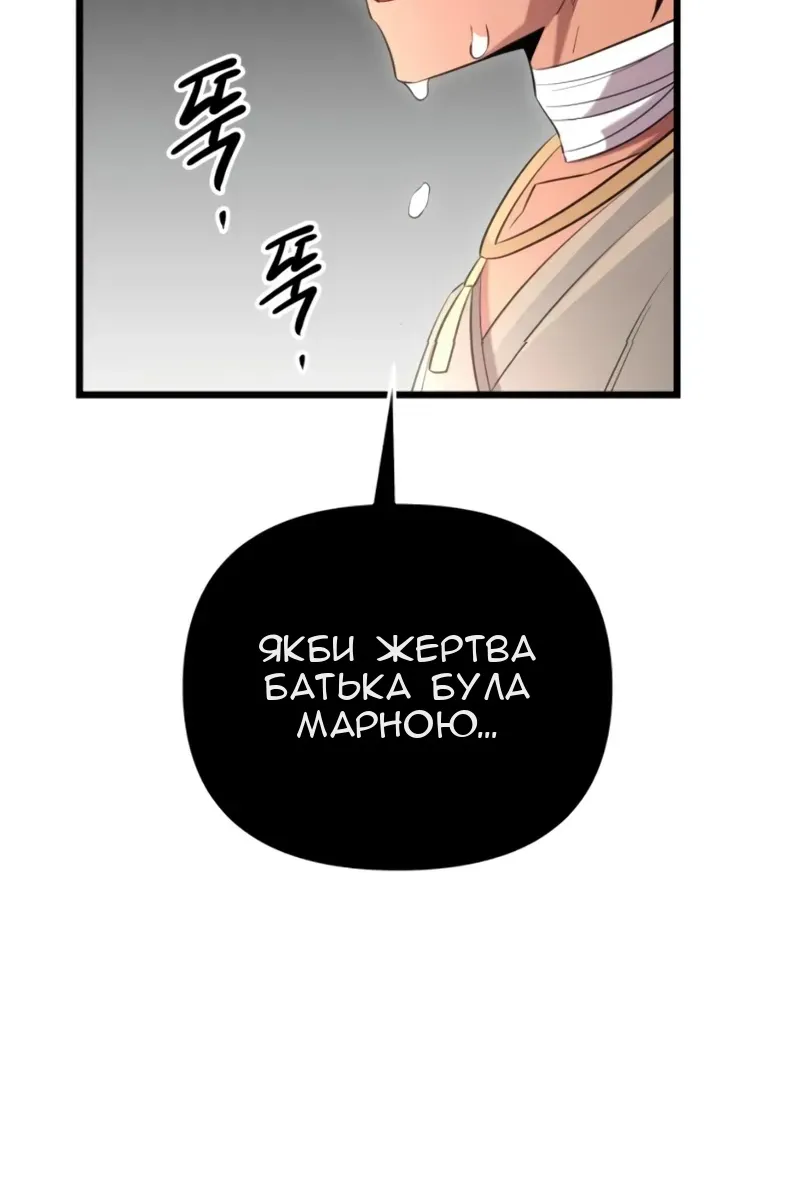 Сторінка 72