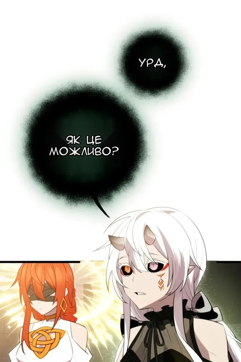 Сторінка 79