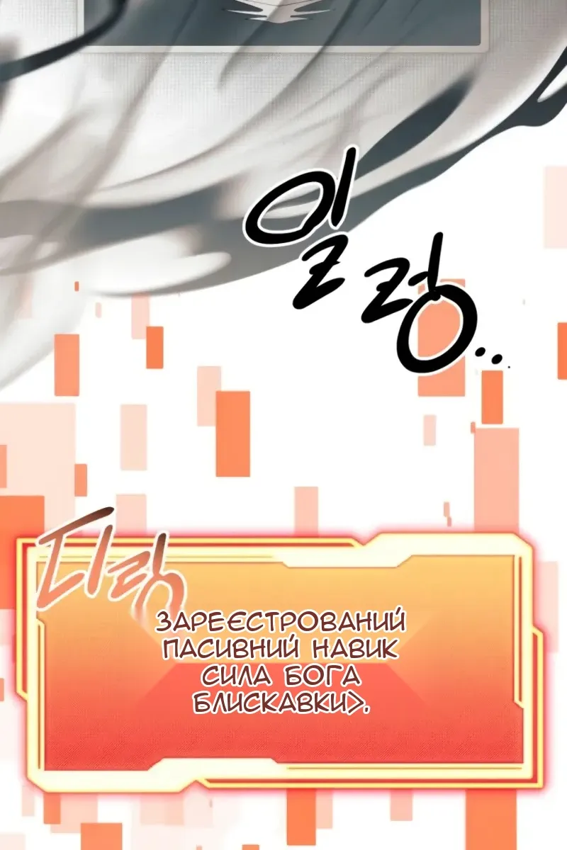 Сторінка 90
