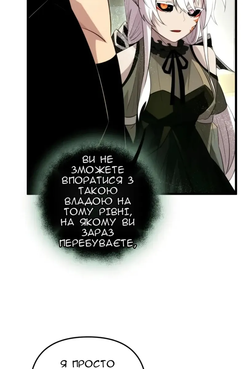 Сторінка 95