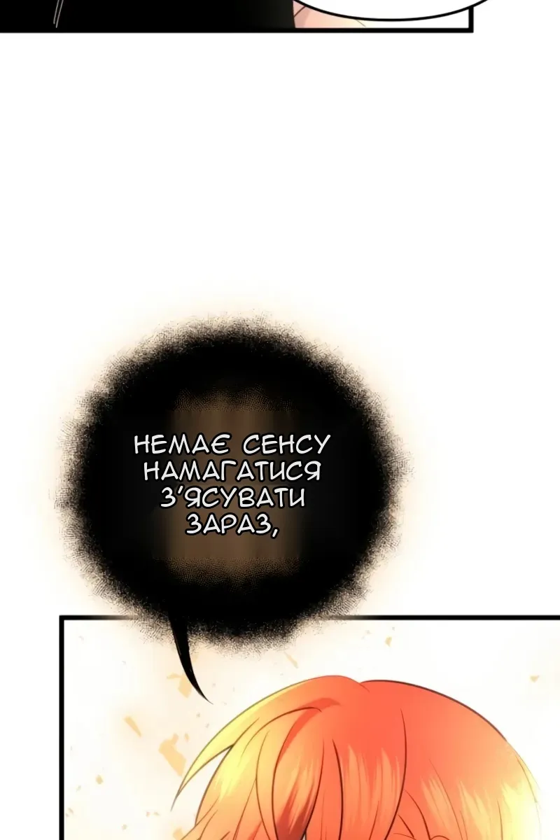 Сторінка 106
