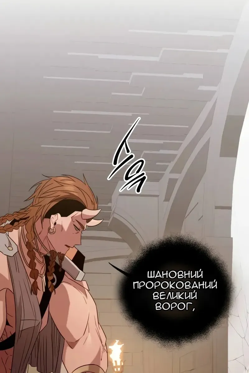 Сторінка 24