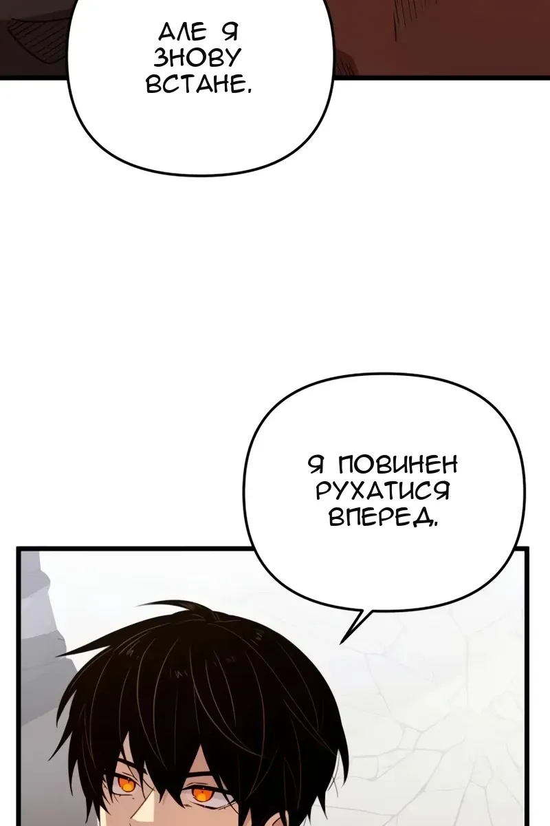 Сторінка 43