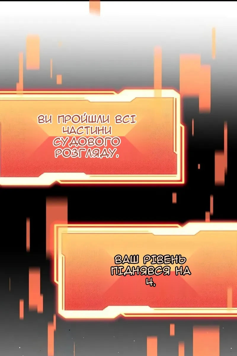 Сторінка 50