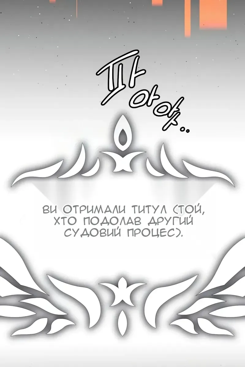 Сторінка 51